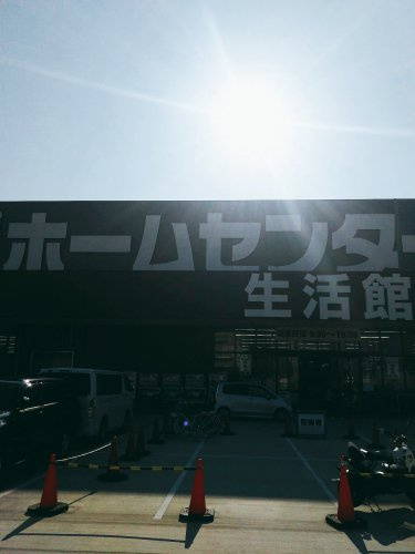 ホームセンタームサシ 美原店情報ページ 堺市の新築の賃貸物件 こころ不動産深井店